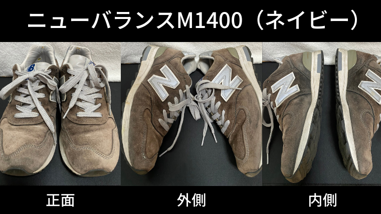 使い古したスニーカーが新品に！？】元靴バイヤーが実践する誰でも 